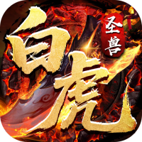 山河（圣兽山海沉默）