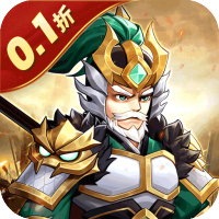 武将礼包