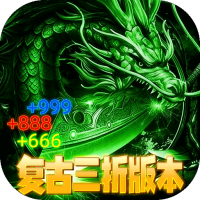 新手礼包