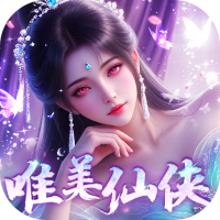 斗仙界(0.05折天天送代金券)仙界56服 斗仙界(0.05折天天送代金券)