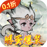 独家预约礼包1