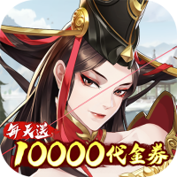 招募令*10