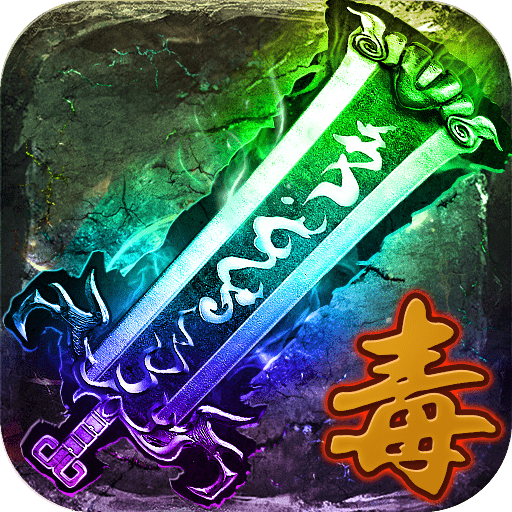 天芒之神特权礼包