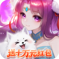 进阶礼包