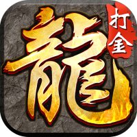 新手礼包3