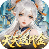 纵横无双（0.1折代金特权畅享）