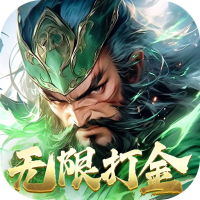 新手礼包