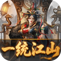 炫斗三国（0.1折朕的江山）