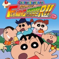 蜡笔小新 风起云涌! 火焰的春日部快腿侠!!（云游戏）
