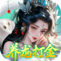 尊贵礼包