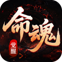 异灵礼包