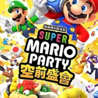 马里奥派对：空前盛会（云游戏）