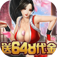 合金风暴（0.1折送648元代金）