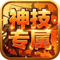 新手礼包