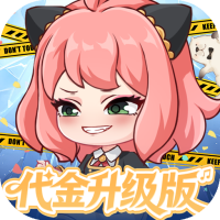 勇者大暴走（0.05折千元代金升级版）