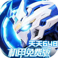 新手礼包