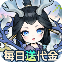 专属礼包