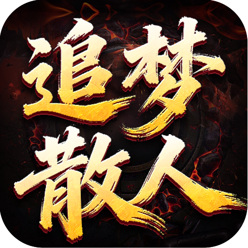 王者之战首发礼包