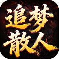 新手礼包
