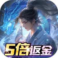 大唐仙灵（0.05折5倍返利）