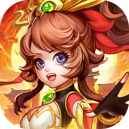 霸气英雄入群礼包