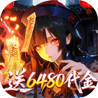 648货币礼包