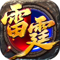 首发礼包