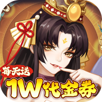 侠客道（0.1折送1W代金免费版）