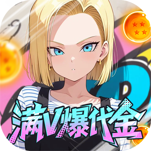 皇城传说（0.05折满v爆代金版）