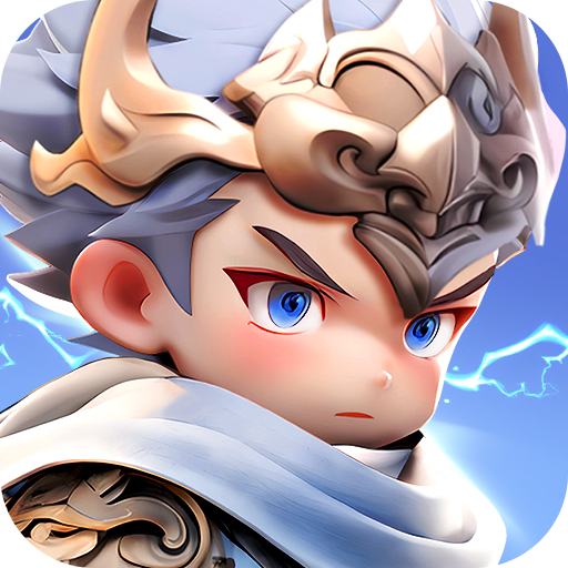 巨神军师福利礼包