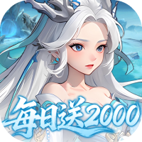 高级招募令*10、星聚*2、进阶石*100