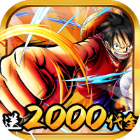 冒险之门（0.05折送2000代金券）