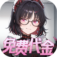 新手礼包