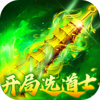 专属礼包