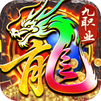 中级礼包