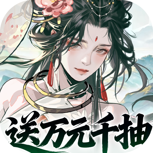 三国大英雄签到1