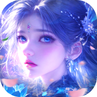 封灵诀（0.05折刷充免费版）