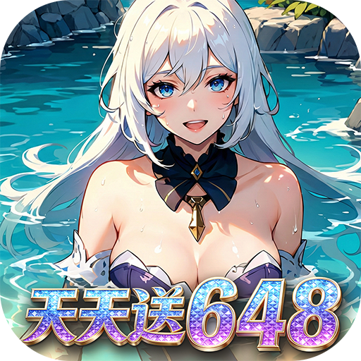 织梦冒险团签到礼包第一天