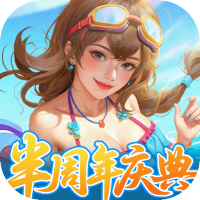 十合一来财尊享礼包