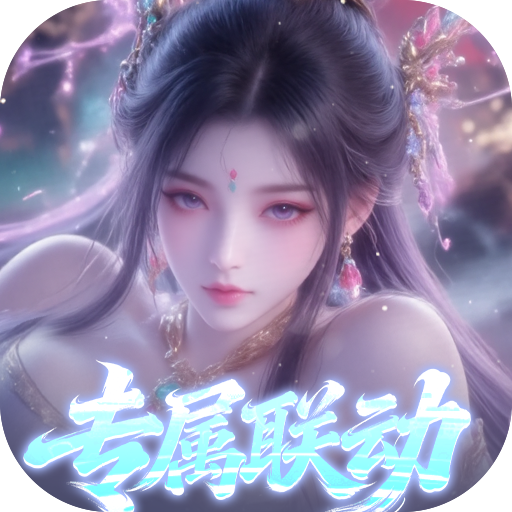 少年封神首充礼包