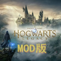 霍格沃茨之遗 MOD版（云游戏）