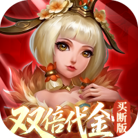 三国如龙传（0.05折双倍代金买断版）