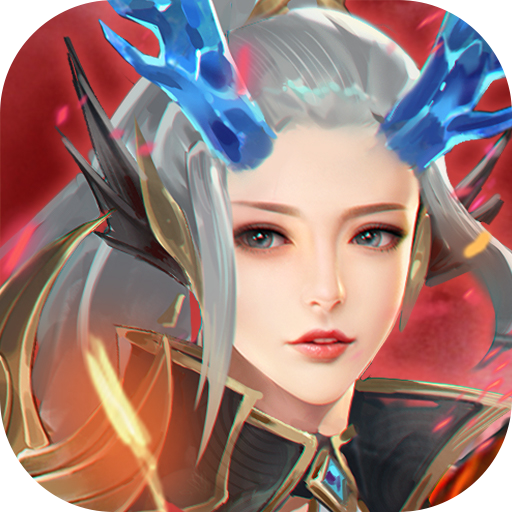 仙梦奇缘（3.5折踏上仙途）