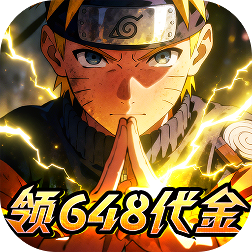 忍者时刻会员特权礼包