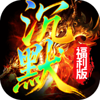 新手礼包1