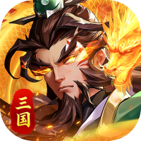 至尊礼包
