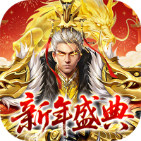 止戈之战（0.1折放置三国神魔版）