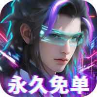 新手礼包