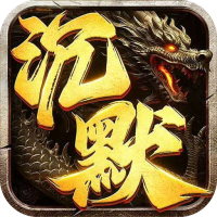 战神烈歌（雾山起源沉默）