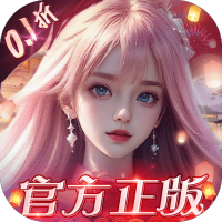 升级助力（1折）礼包